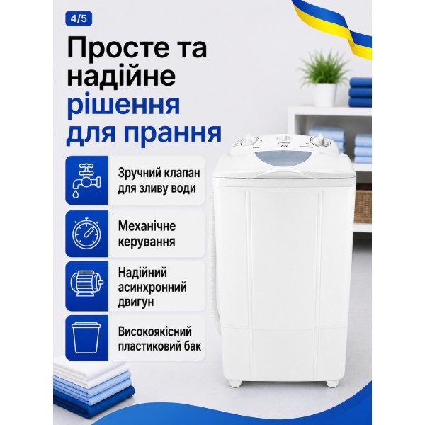Фото - Стиральная машина Saturn ST-WK7607